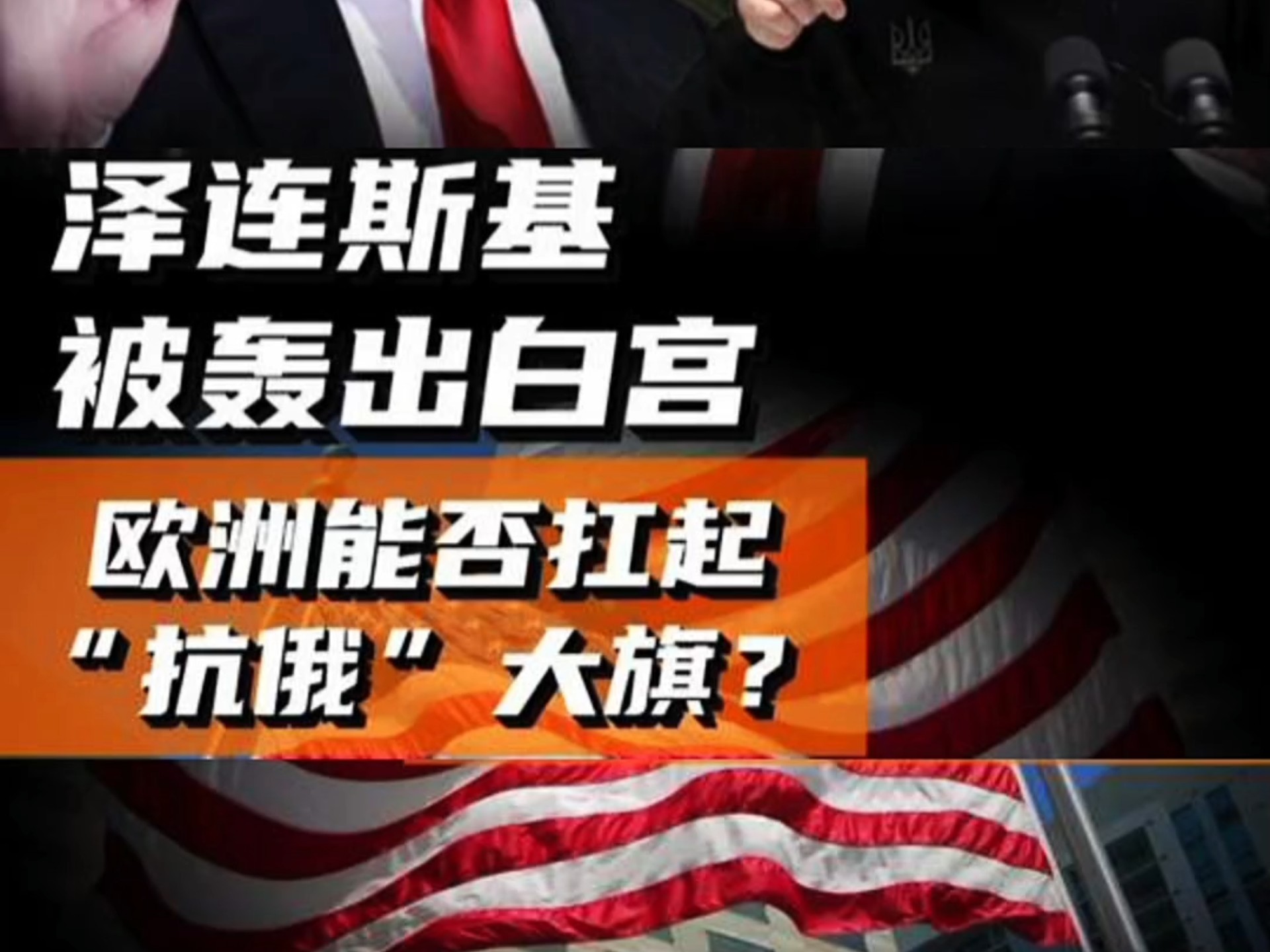 欧预赛:瑞典遭遇白俄罗斯逼平,形势不妙的简单介绍 欧预赛:瑞典遭遇白俄罗斯逼平,形势不妙的简单介绍