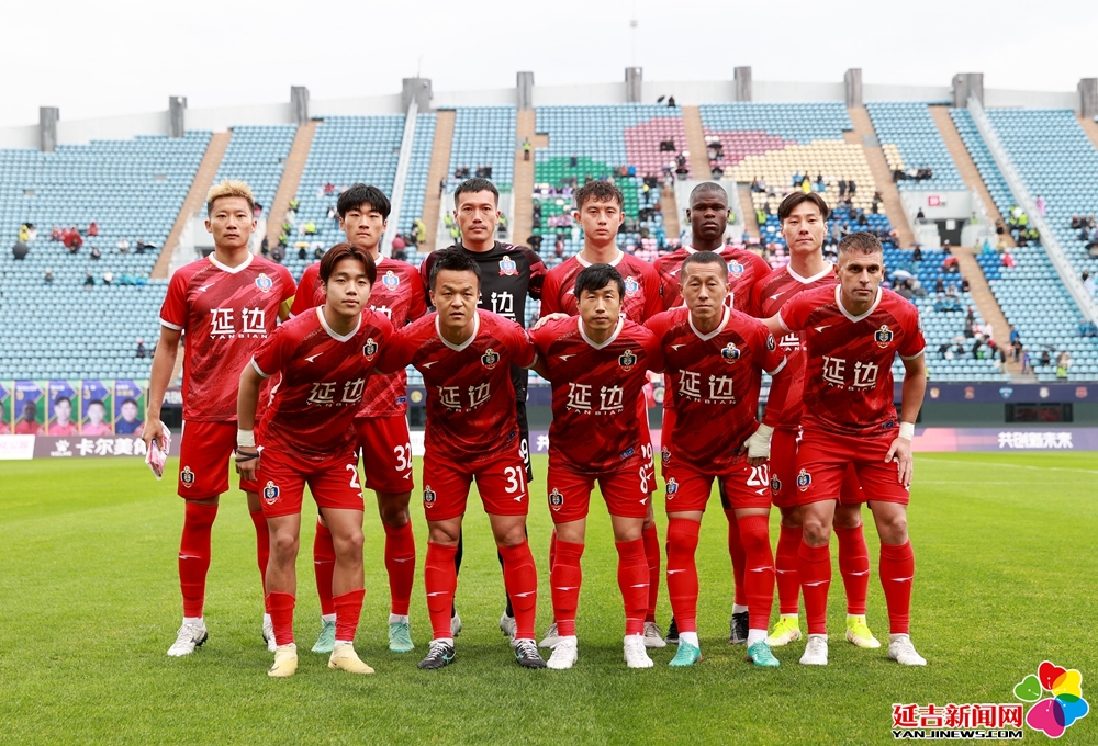 延边富德遭遇主场失利,困境难解的简单介绍 延边富德遭遇主场失利,困境难解的简单介绍