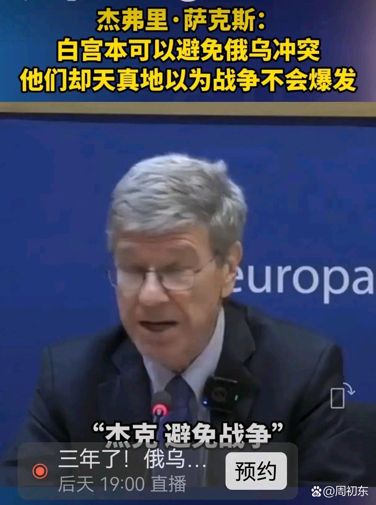 乌克兰不敌北马其顿,遗憾出局 乌克兰不敌北马其顿,遗憾出局