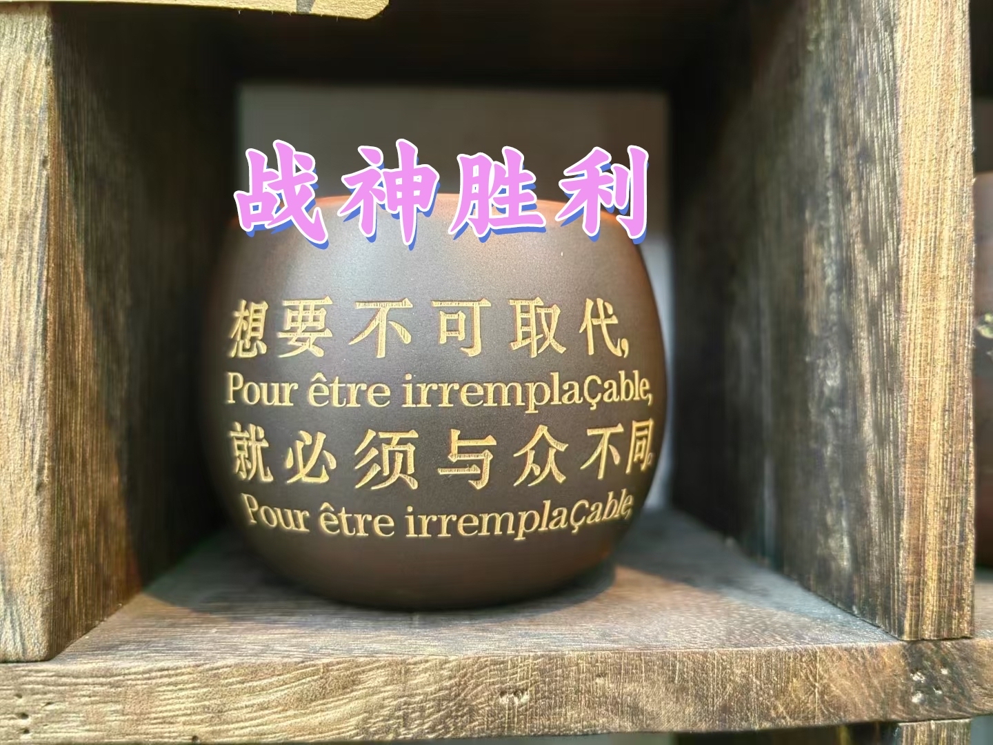 关于利益至上对战激烈,胜利仍是梦想的信息 关于利益至上对战激烈,胜利仍是梦想的信息