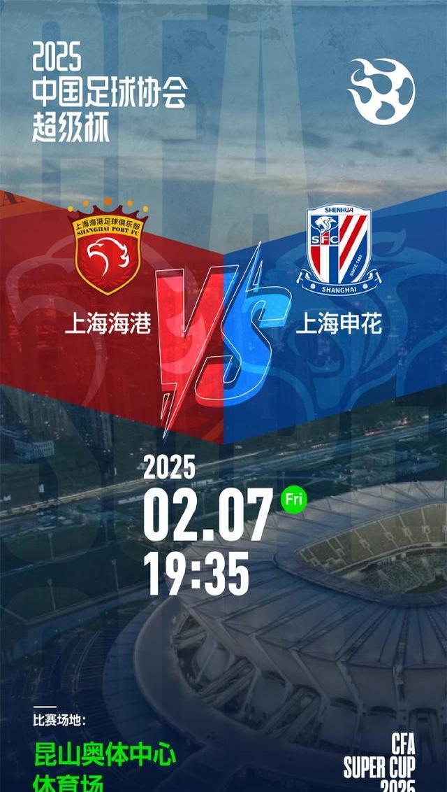 上海申花再胜重庆斯威,连胜势不可挡的简单介绍 上海申花再胜重庆斯威,连胜势不可挡的简单介绍