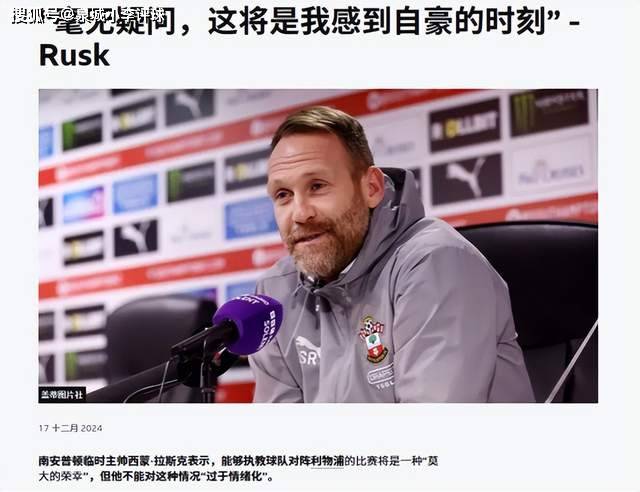 关于西汉姆联逼平南安普顿,遭遇不胜压力的信息 关于西汉姆联逼平南安普顿,遭遇不胜压力的信息