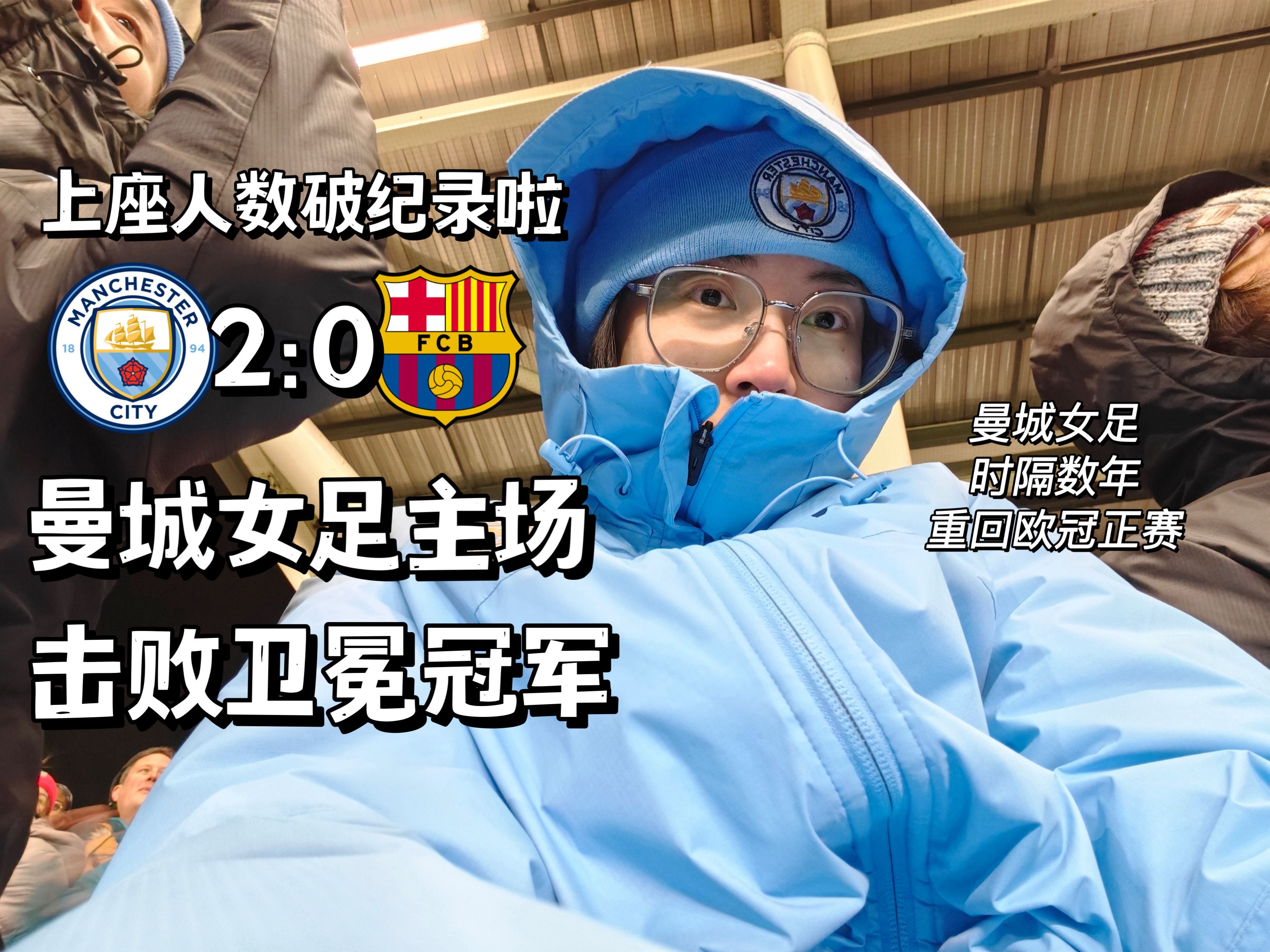 曼城遭遇连败,卫冕冠军前景堪忧 曼城遭遇连败,卫冕冠军前景堪忧