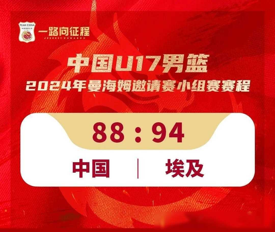 惊天逆转!球队在关键时刻力挽狂澜 惊天逆转!球队在关键时刻力挽狂澜