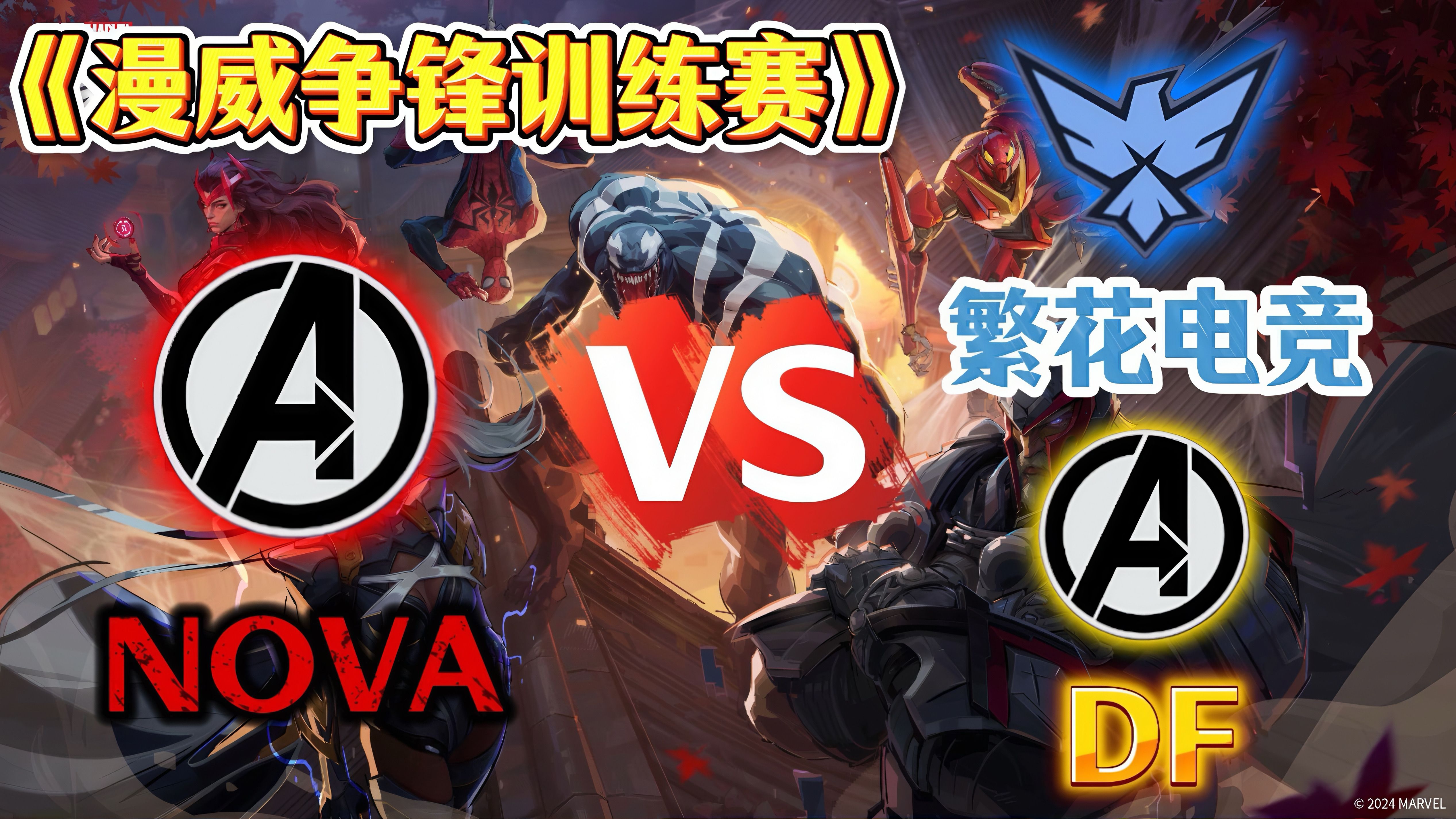 关于纷争不休!两队擦出火花,决出胜负的信息 关于纷争不休!两队擦出火花,决出胜负的信息