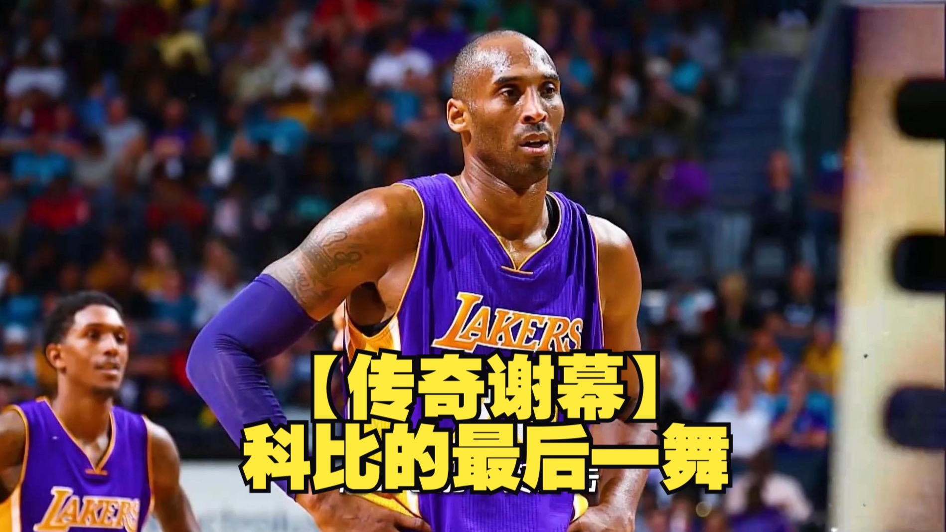 包含欧洲篮球传奇科比宣布重返球场,将代表马赛队征战的词条 包含欧洲篮球传奇科比宣布重返球场,将代表马赛队征战的词条