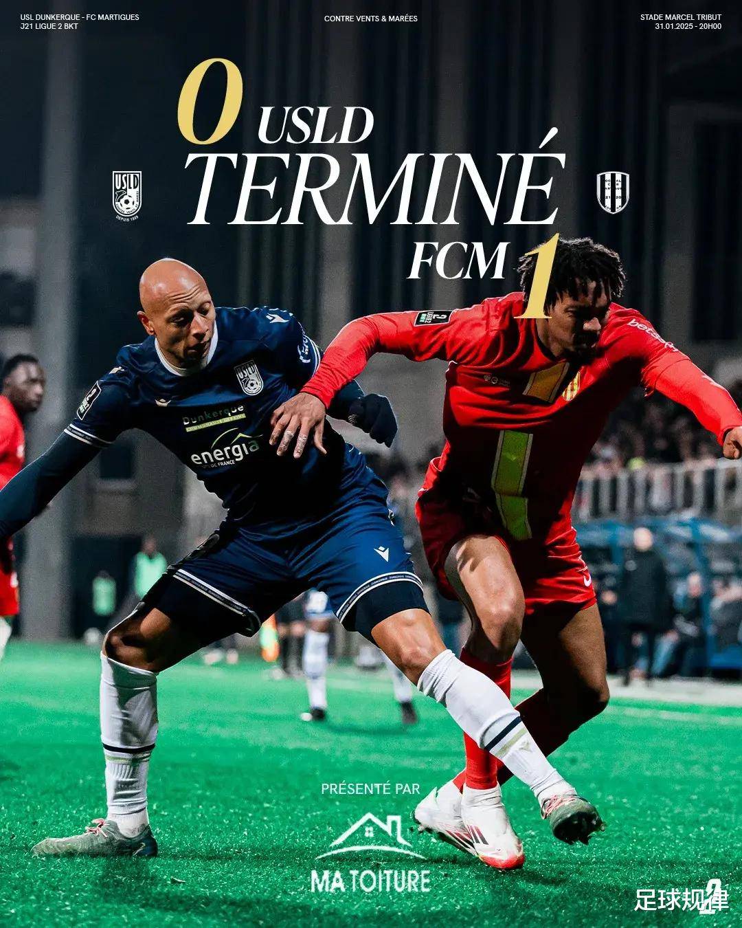 卡昂在法甲比赛中败给了南特,积分下滑 卡昂在法甲比赛中败给了南特,积分下滑