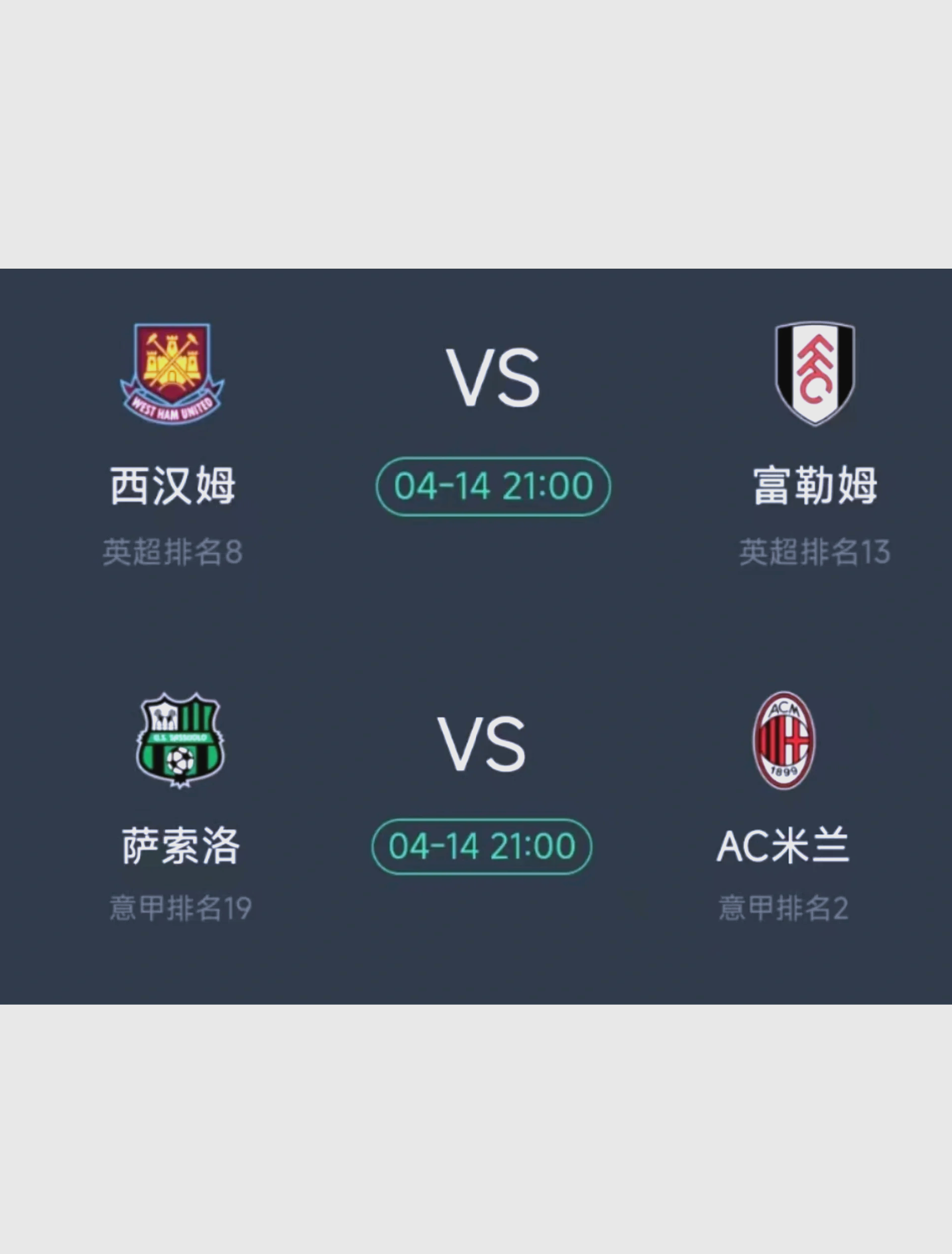 AC米兰后卫受伤缺席比赛,球队如何调整防线布局?的简单介绍 AC米兰后卫受伤缺席比赛,球队如何调整防线布局?的简单介绍