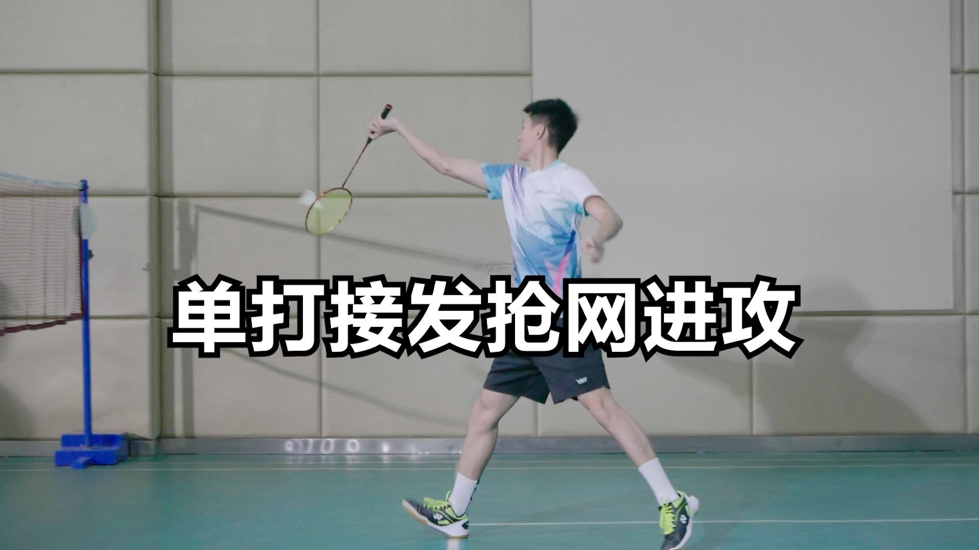 利用高效的进攻手段追赶比分,领先的优势不再稳固的简单介绍 利用高效的进攻手段追赶比分,领先的优势不再稳固的简单介绍