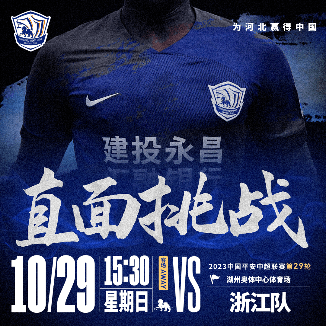 雄狮主场险胜76人,保持不败的简单介绍 雄狮主场险胜76人,保持不败的简单介绍